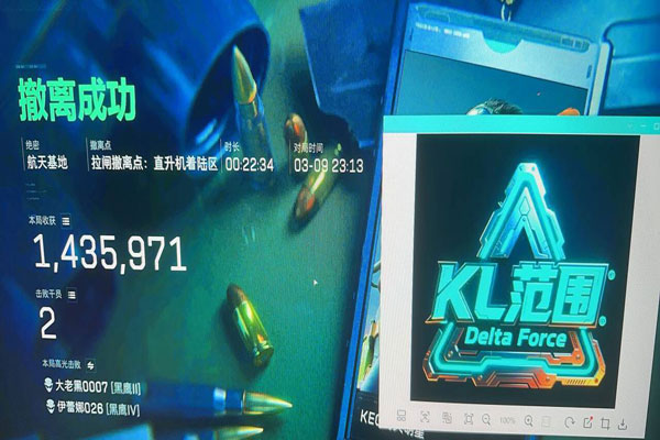 三角洲物理外挂神器透视自瞄效果